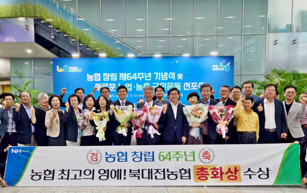 최고의 영예상인 “총화상” 수상 기념사진