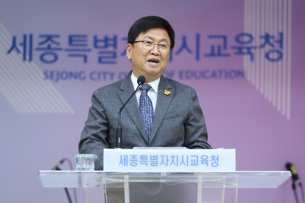 ‘7월 소통·공감의 날’ 행사에서 인사말하는 최교진 교육감