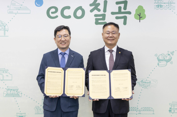 성창훈 사장(왼쪽)과 김재욱 칠곡군수(오른쪽)가 성공적인 칠곡사랑상품권 도입 및 운영을 위해 업무협약식 체결 모습