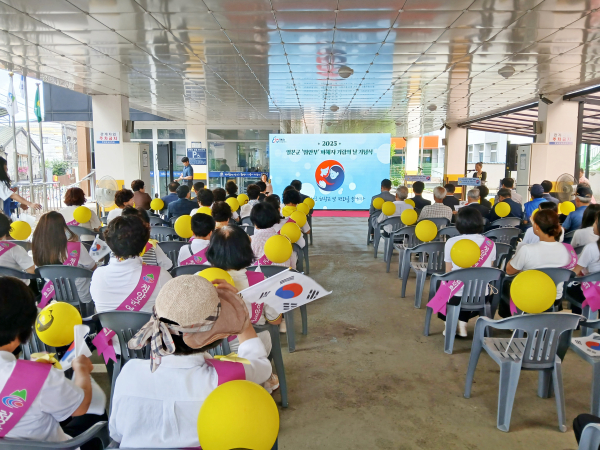 ‘일본군 위안부 피해자 기림의 날 및 평화의 소녀상 건립 5주년 기념행사’ 개최