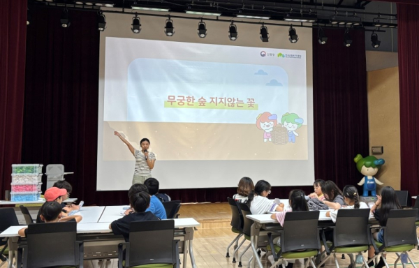 지난 13일 한국산림복지진흥원 국립춘천숲체원(강원 춘천시 신북읍)에서 진행된 청소년들이 광복절 산림교육 프로그램