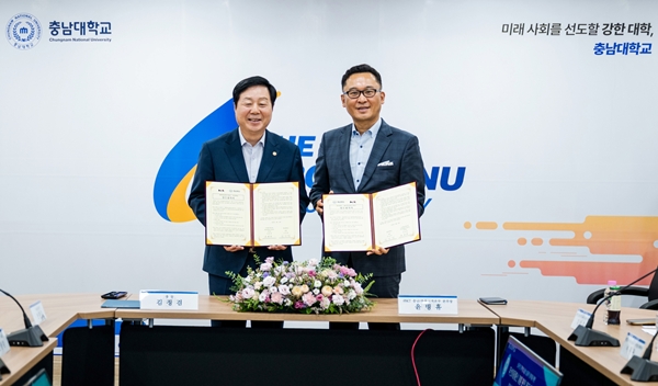 (왼쪽부터) 충남대 김정겸 총장과 케이티충남충북본부 윤병휴 본부장