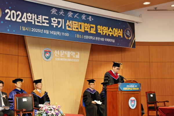 문성제 총장이 졸업식사를 하고 있다.