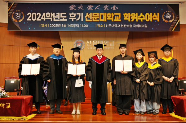 문성제 총장이 수상자와 기념촬영을하고 있다