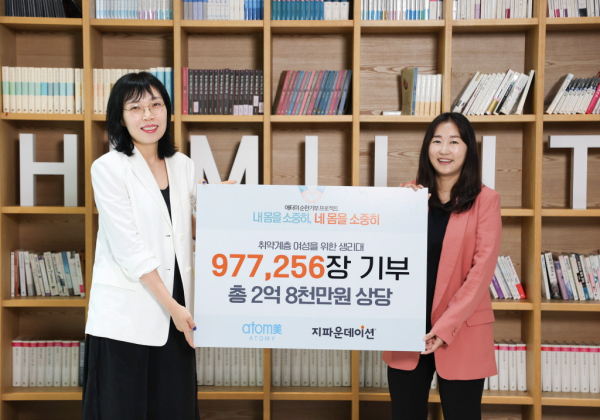 (좌)애터미 글로벌브랜딩교육본부 이은영 이사, (우)지파운데이션 커뮤니케이션부 배소진 부장