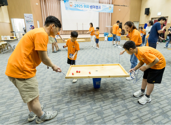 ‘위피 썸머 캠프' 진행 모습