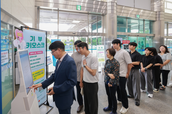 유성구청 직원들이 이동형 기부 키오스크를 이용하고 있다