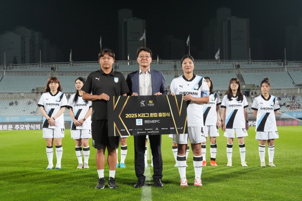 천안시티FC 위민 K리그 퀸컵 출정식 모습