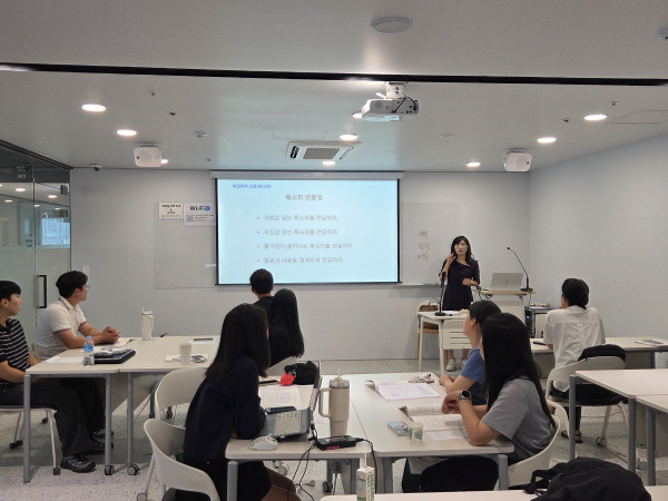 산단 특화 기업 맞춤형 신입직원 온보딩 교육 개최 모습