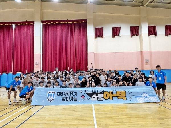 찾아가는 축구교실 스쿨어택 (가온초 진행 모습)