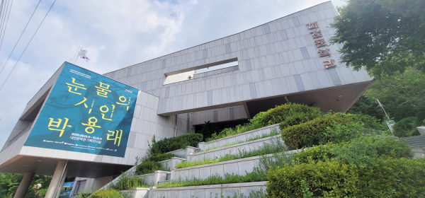 대전문학관 전경