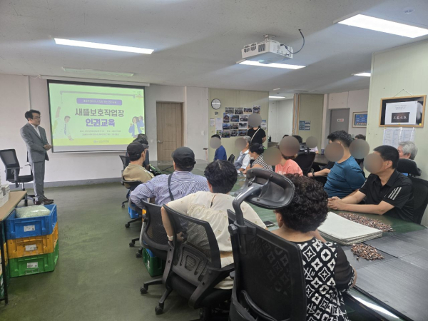 ‘찾아가는 시민 인권교육’ 진행 모습