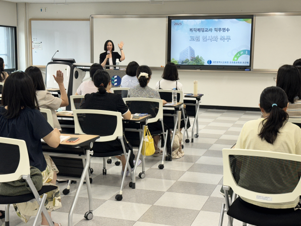 유·초·특 복직(예정)교사 맞춤형 직무연수 진행 모습