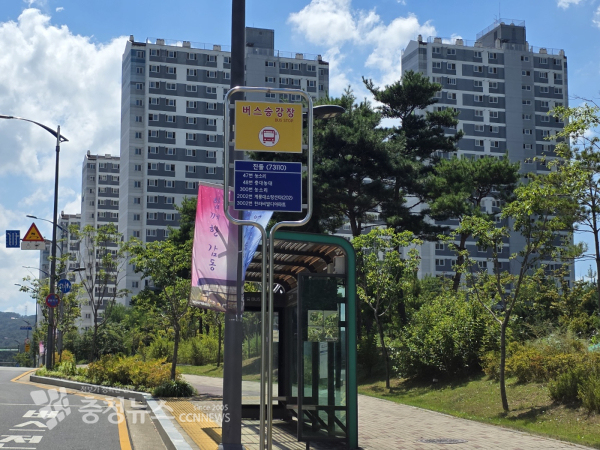 계룡 대실지구 내 한 버스정류장 모습