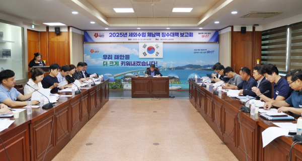 지난 22일 군청 소회의실에서 진행된 ‘2025 세외수입 체납액 징수대책 보고회’ 모습.