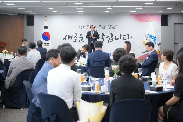 ‘가족과 함께하는 사무관 임용식’ 개최 모습