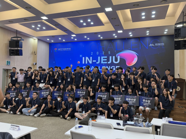 2025 In-Jeju Challenge 사진