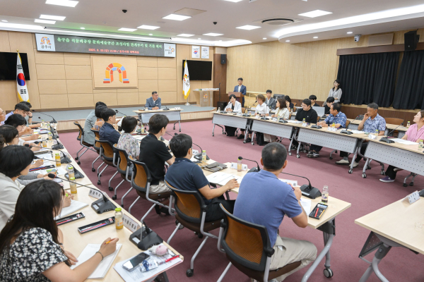‘유구읍 직물폐공장 문화예술공간 조성사업’ 추진 회의 진행 모습