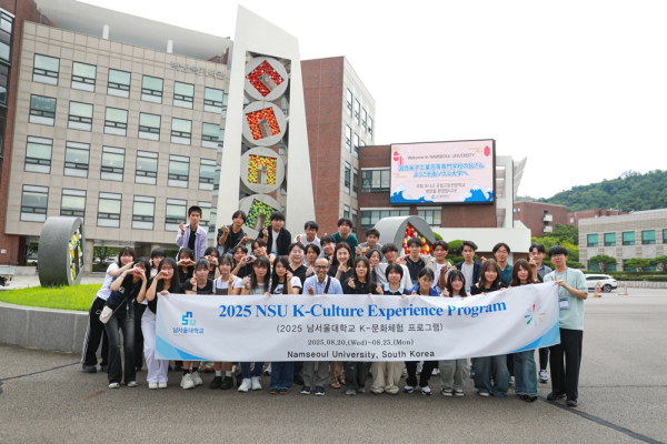 일본 요나고공업고등전문학교 초청 ‘K-컬처 단기연수’ 진행 기념사진