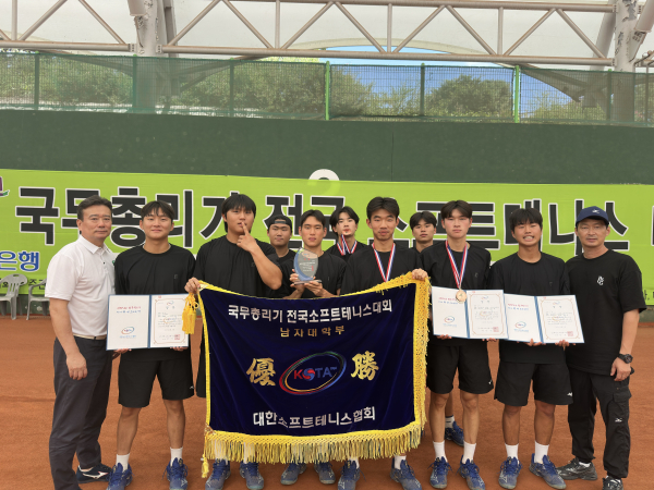 소프트테니스팀, 제 61회 국무총리기 전국소프트테니스대회 사진