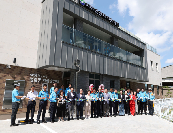25일, 서부운전자푸른쉼터(서구 정림서로 187) 신축이전 입주식 개최 모습