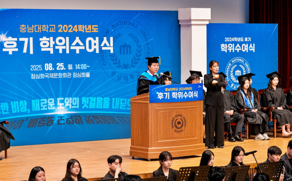 졸업생 대표로 답사를 한 졸업생과 김정겸 총장(사진 설명 왼쪽부터 고은서 졸업생, 김정겸 총장, 오태훈 졸업생)