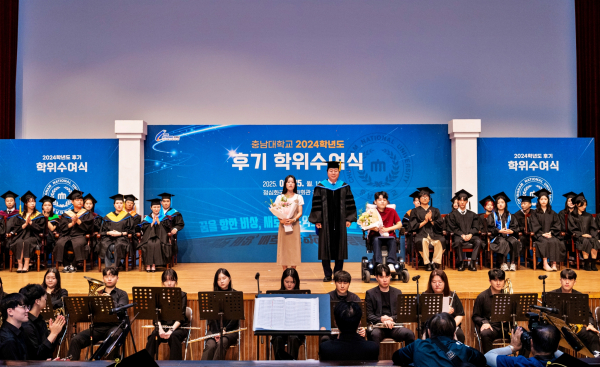 2024학년도 후기 학위수여식 사진.