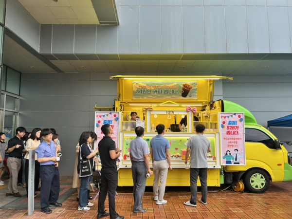 세종시교육청, 교직원공제회와 함께하는 커피차 행사 개최
