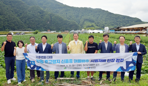 강원도 정선군 준고랭지 여름배추 시범재배지 현장점검1 * 홍문표 aT 사장(좌측 6번째),