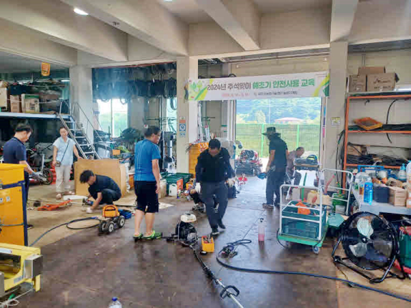지난 2024년 추석맞이 예초기 안전사용교육 모습