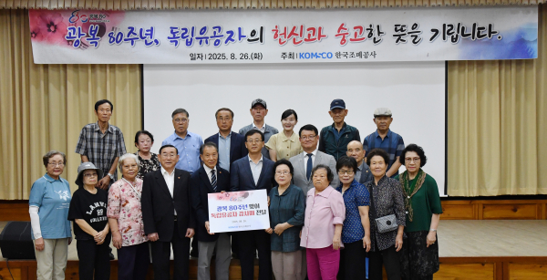 지난 26일 독립유공자 후손들에게 감사패를 전하며 깊은 감사의 마음을 전했다.