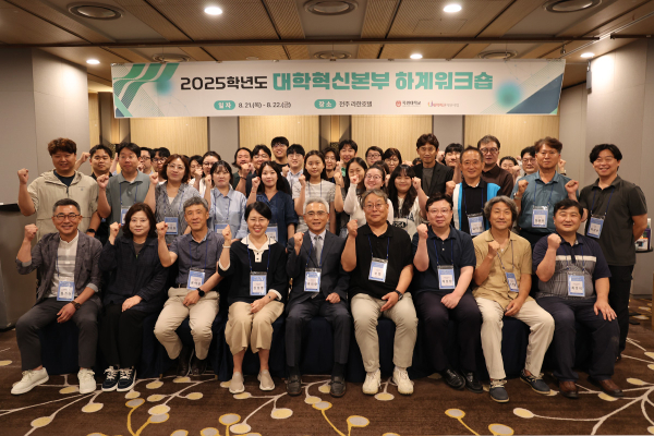 지난 21일 전북 전주시 라한호텔에서 열린 목원대 2025학년도 대학혁신본부 하계워크숍에서 참석자들이 기념촬영을 하고 있다.