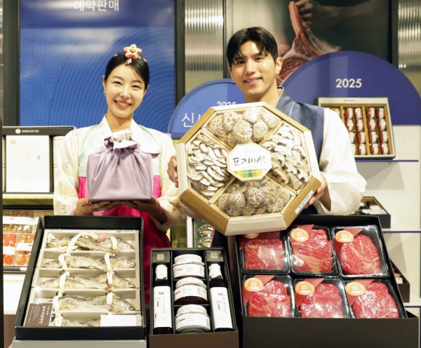 신세계 추석 선물 예약 판매 진행 이미지