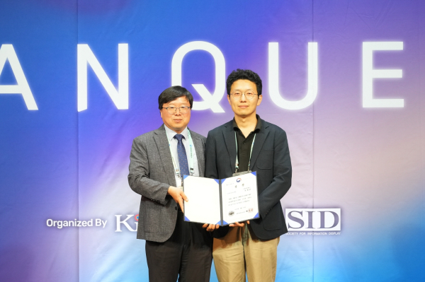 지난 21일 국립한밭대학교 창의융합학과 이재현 교수(오른쪽)가 ‘제25회 국제정보디스플레이 대상’ 기초원천기술부문에서 대상을 수상하고 기념촬영