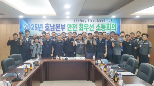 호남본부 및 협력사가 함께 27일 호남고속철도2단계 제4공구 현장사무실에서 ‘안전 최우선 소통회의’를 시행한 후 기념촬영