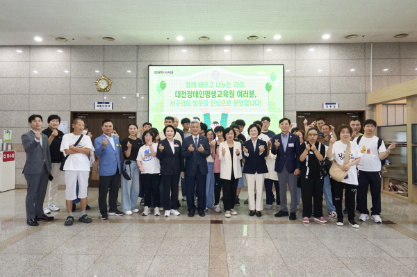 한밭장애인자립생활센터 부설 대전장애인평생교육원, 서구의회 견학 모습