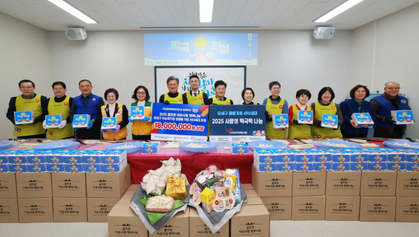 골프존문화재단이 지난 1월 설 명절을 앞두고 '2025 골프존 이웃사랑 행복나눔' 후원식을 개최했다