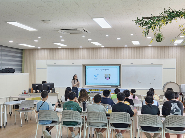 어린이 세금교실 진행 모습