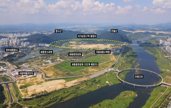 국가상징구역 공모 대상지 항공사진