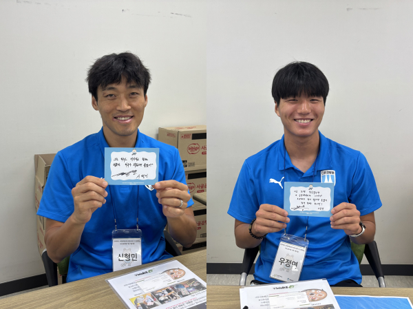 굿네이버스 봉사활동 모습