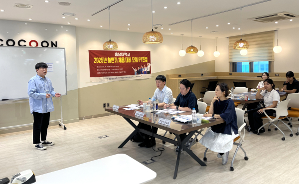 하반기 대비 PT 면접 프로그램