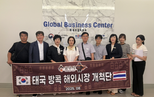 태국 해외수출 시장 개척_중진공 방문사진