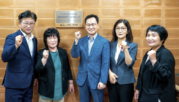 (좌측 첫 번째, 세 번째) 대전광역시 최충규 대덕구청장, 한국타이어앤테크놀로지 이준길 대전공장장 상무