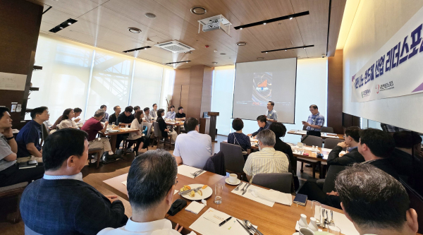 대전 나노․반도체 리더스 특집 포럼 개최 모습