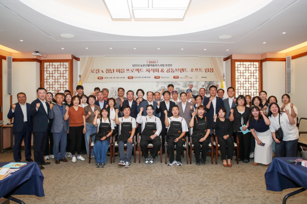 청년 로컬푸드 브랜드 이음당진 출범