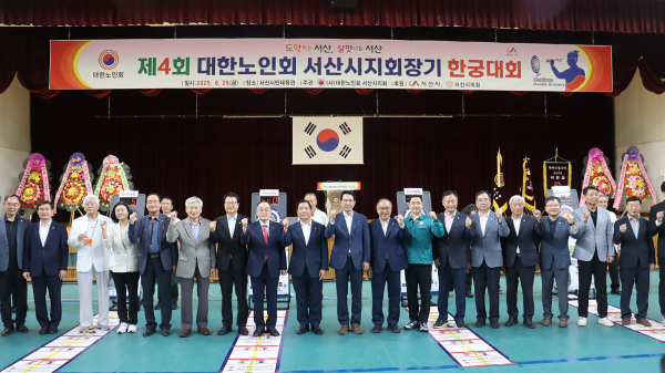 지난 8월 29일 서산시민체육관에서 진행된 제4회 서산시지회장기 한궁대회 개최 모습