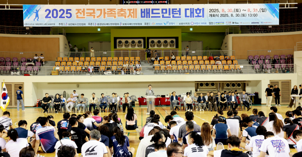 배드민턴대회 사진