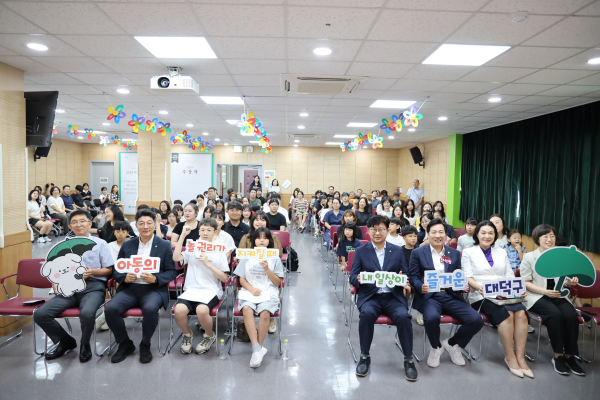 2025 아동놀권리 공모전 시상식 (퍼포먼스)