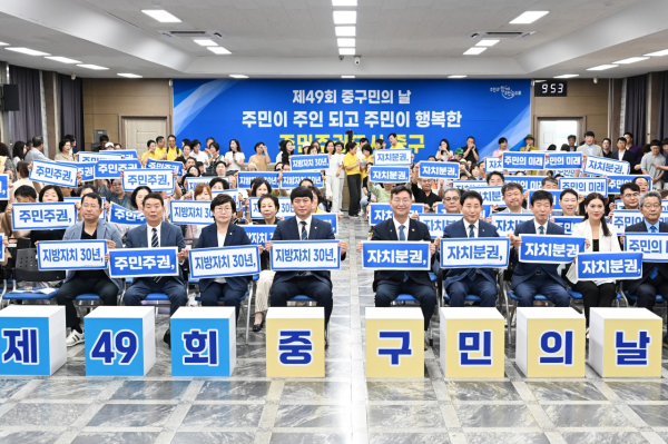 제49회 구민의 날 기념행사 현장 모습