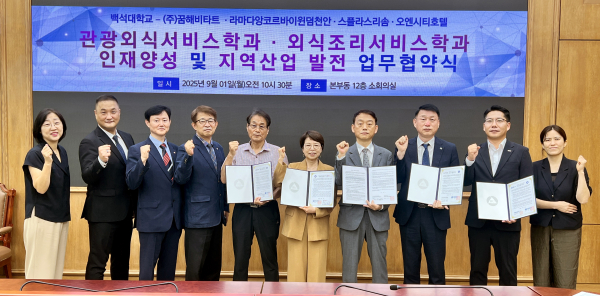 협약 진행 후 단체사진 모습